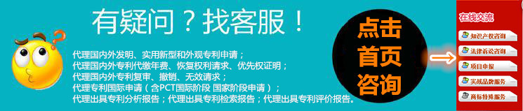 申请专利有什么好处 专利权